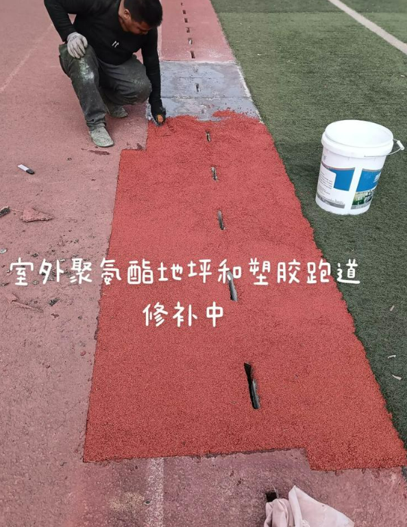 永仁球场地面翻新维修，核心是先诊断破损